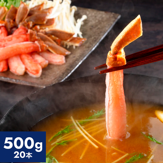 【10月特売】生ズワイガニ棒ポーション大 500g(20本 / 2-4人前)