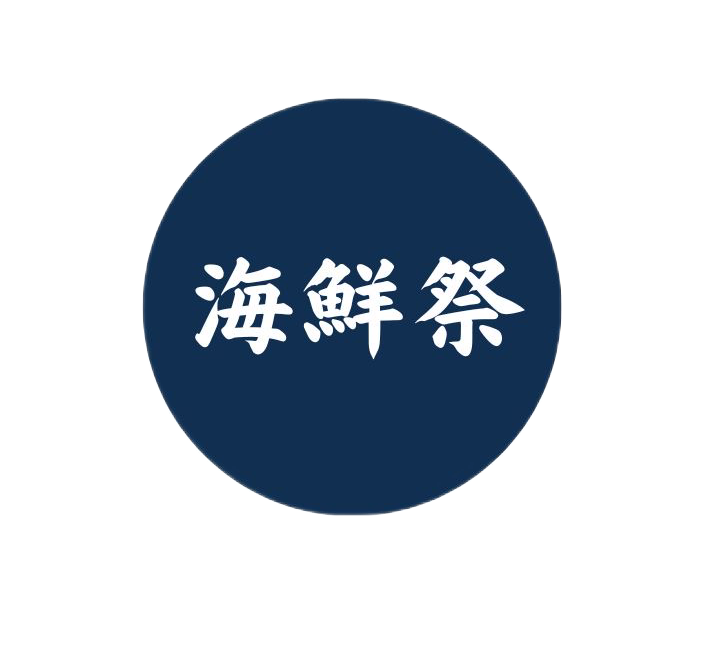 冬のみずみずseaclub 『海鮮祭』11月2日（水）よりスタート！