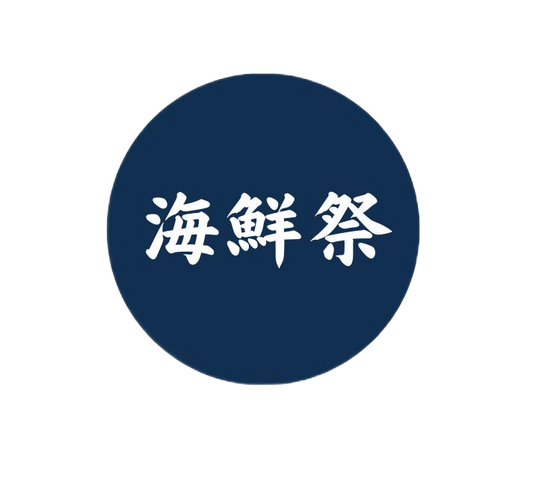 冬のみずみずseaclub 『海鮮祭』11月2日（水）よりスタート！