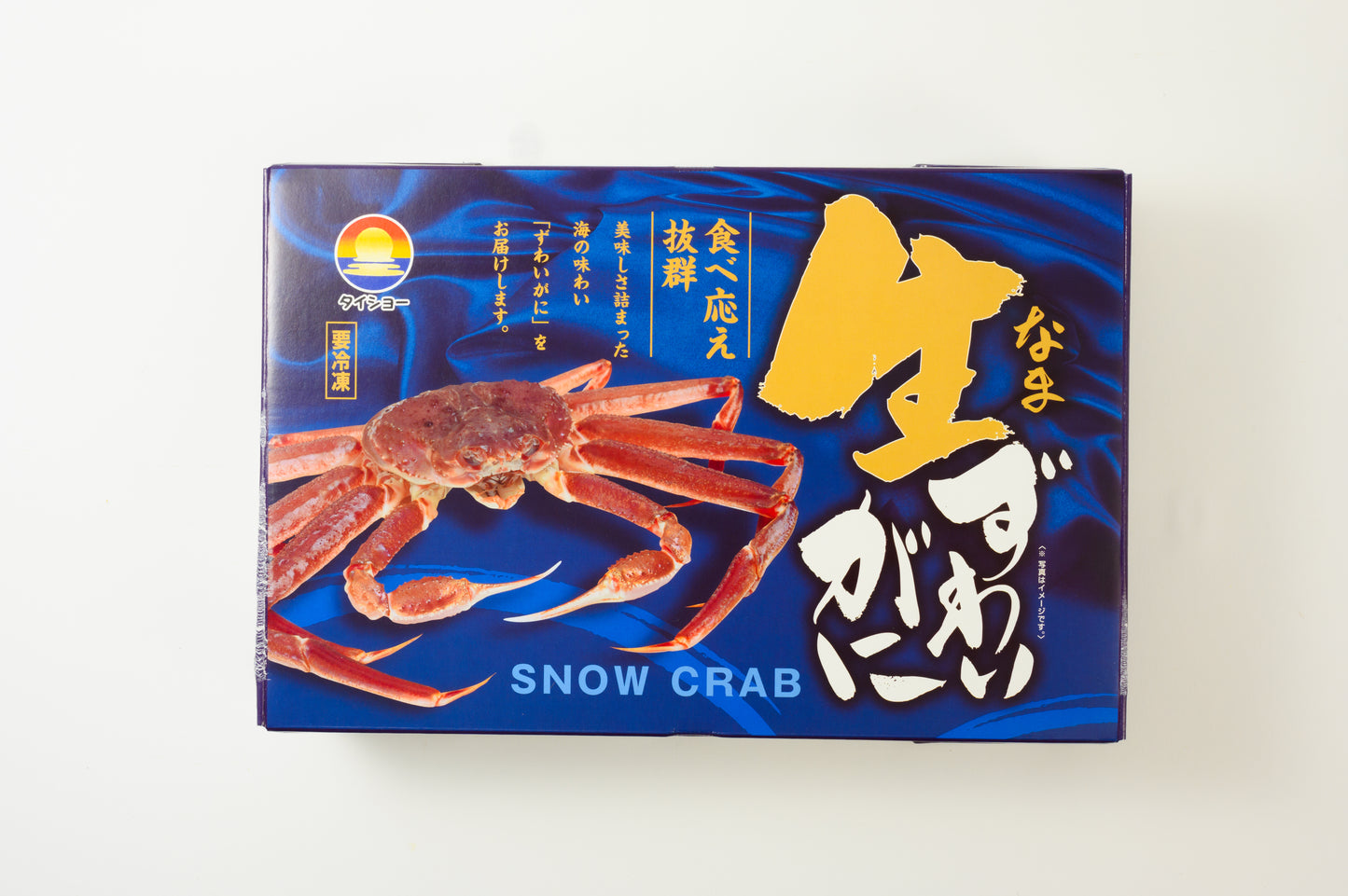 特大！肉厚！生カットオオズワイガニ750g