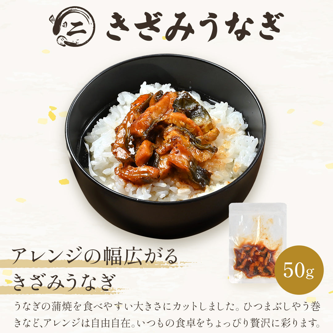 九州産 うなぎ蒲焼 1パックセット